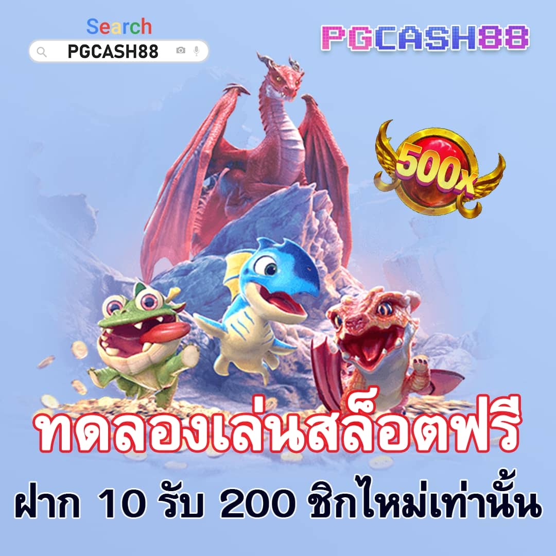 บ้านผลบอล thscore
